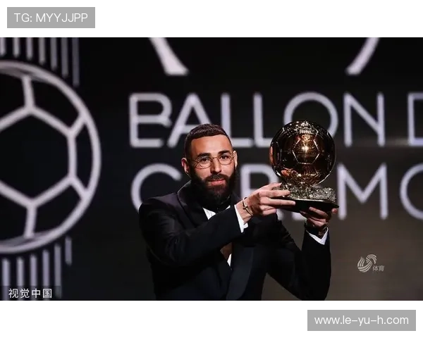 本泽马金球奖争议:为何他的获奖引发热议? 本泽马金球奖争议:为何他的获奖引发热议?